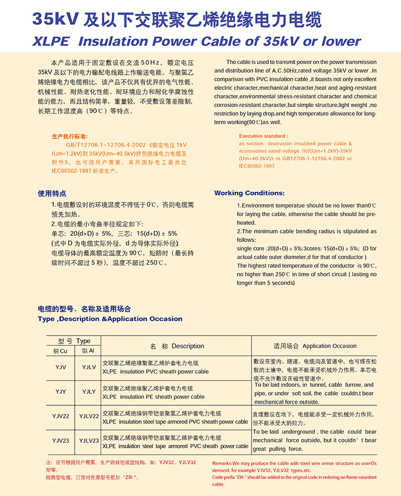 14501595957831.jpg 0005.jpg